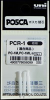 Reservepunt Uni POSCA PC1MC extra fijn 3 stuks
